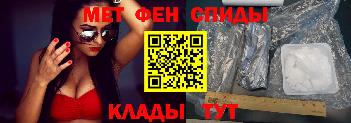 Амфетамин  АМФ 98%  Вход с VPN  Качканар 