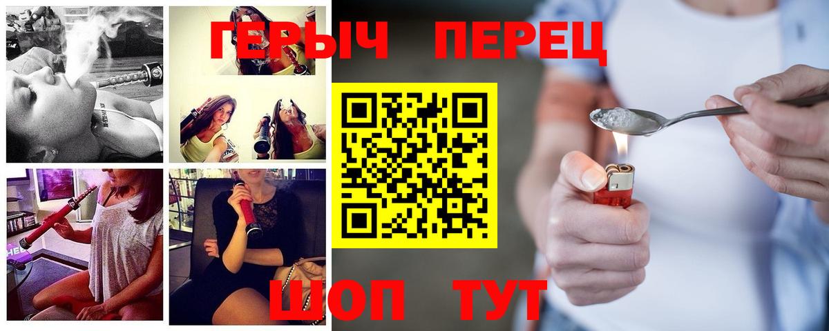 Качканар  ГЕРОИН Афган  Вход с VPN 