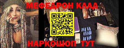 таблы Коммунар