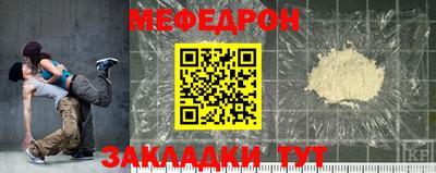 таблы Коммунар