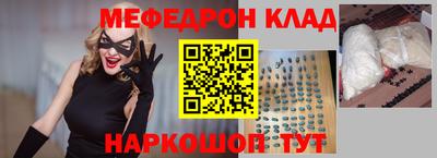 таблы Коммунар