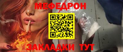 трава Комсомольск-на-Амуре