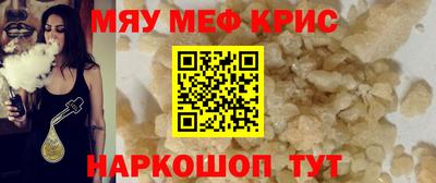 трава Комсомольск-на-Амуре