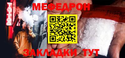 таблы Коммунар