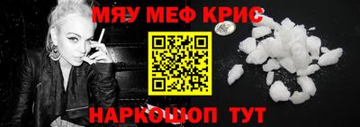 трава Комсомольск-на-Амуре