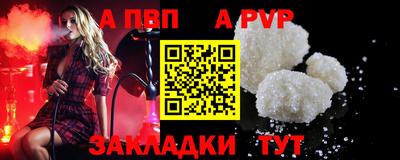 таблы Коммунар