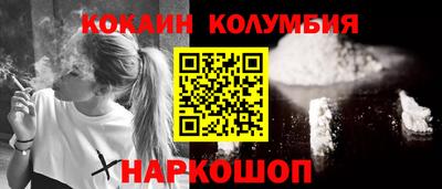 трава Комсомольск-на-Амуре