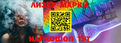 трава Комсомольск-на-Амуре