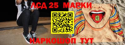 ГАЛЛЮЦИНОГЕННЫЕ ГРИБЫ Конаково