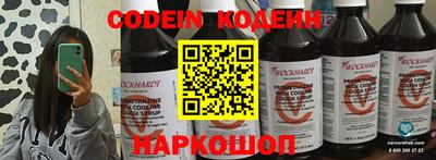 трава Комсомольск-на-Амуре