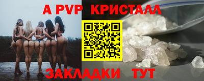 трава Комсомольск-на-Амуре