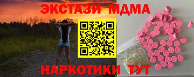 трава Комсомольск-на-Амуре
