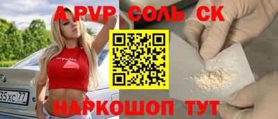 таблы Коммунар