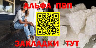 таблы Коммунар