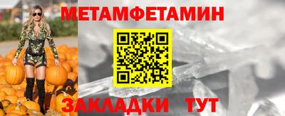 трава Комсомольск-на-Амуре