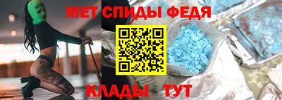 таблы Коммунар
