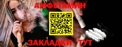 трава Комсомольск-на-Амуре