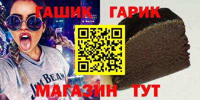 таблы Коммунар