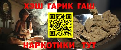 ГАЛЛЮЦИНОГЕННЫЕ ГРИБЫ Конаково