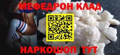 трава Комсомольск-на-Амуре