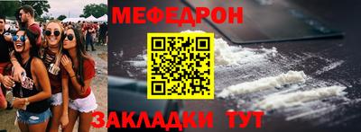 трава Комсомольск-на-Амуре