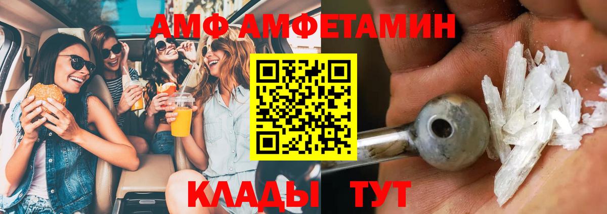 Качканар  Первитин кристалл  Вход с VPN 