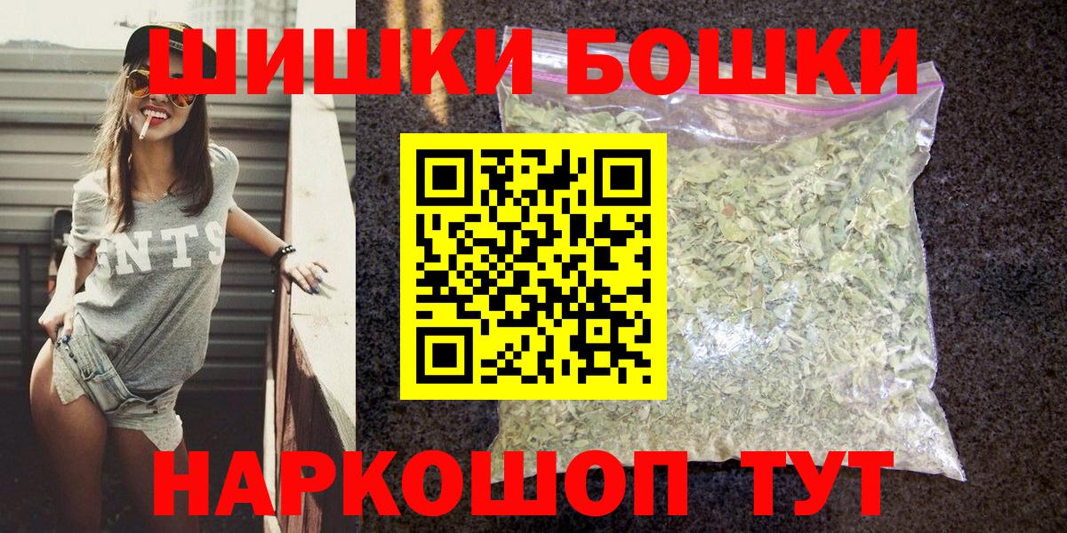 Шишки марихуана гибрид Качканар