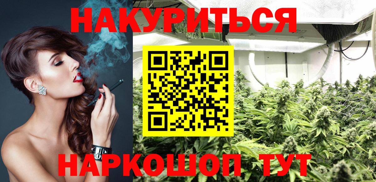 Конопля планчик  Каннабис планчик  Конопля тримм  Вход с VPN  Качканар 